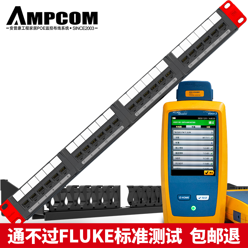 AMPCOM distribution rack 24 48 port super five CAT5E finished network cable fiber jumper management slot 1U thickened 19-inch cabinet room engineering network server management rack