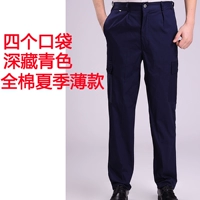 Хлопко лето тонкий темно -синий 4 карман