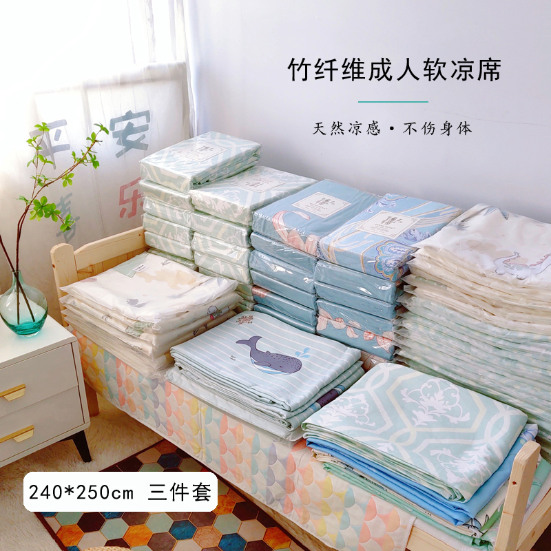 Summer Printed Bamboo Fiber Air Conditioning Soft Mat Can Fold Large Mat Sheets 1 8m Bed Double Custom Yarn Ca N't Afford