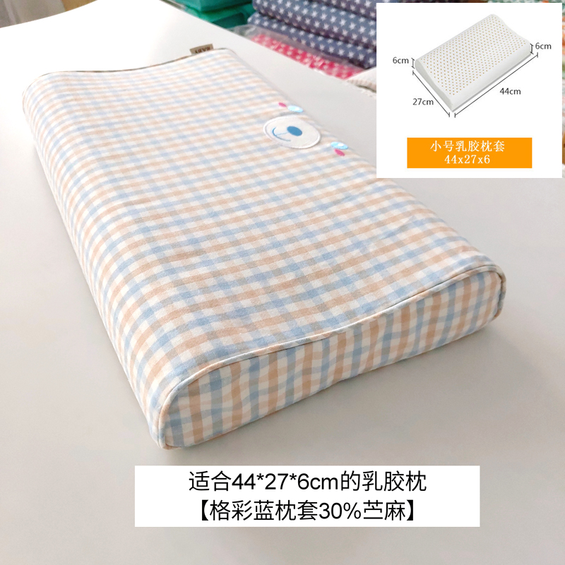 Baby Hemp Pillowcase Baby Pillow Pillow 30×50 Latex Pillow Leather Summer 27×44 Kindergarten Pillowcase