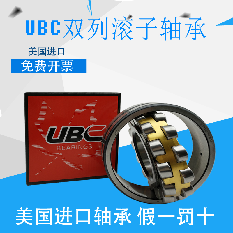 UBC 22215 22215 22216 22216 22218 22218 22219 22220 22222 CA W33