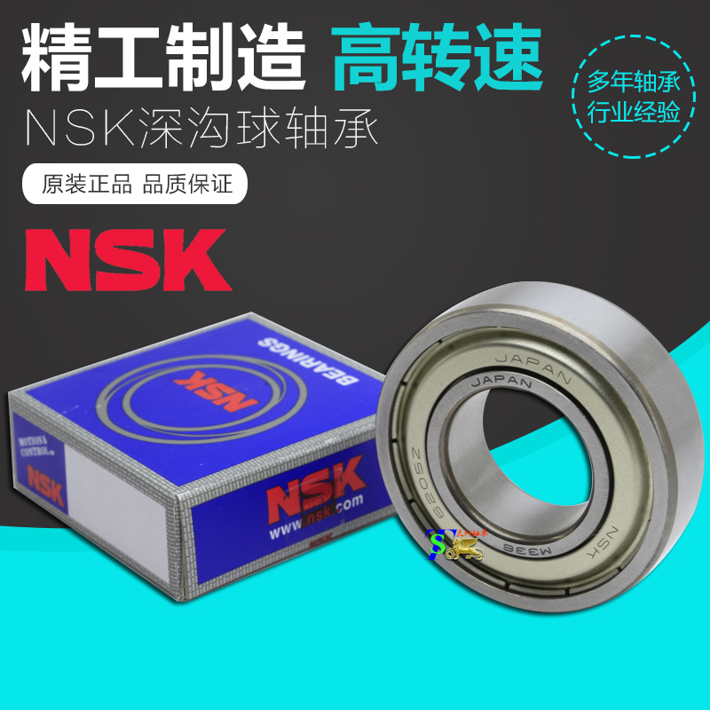 Imported NSK bearings 6800 6801 6802 6803 6804 6805 6806 ZZ DDU