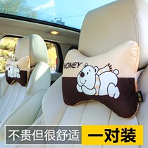 Safety back seat cushion Waist back car neck pillow Car cute waist personality pillow cushion cushion pillow car