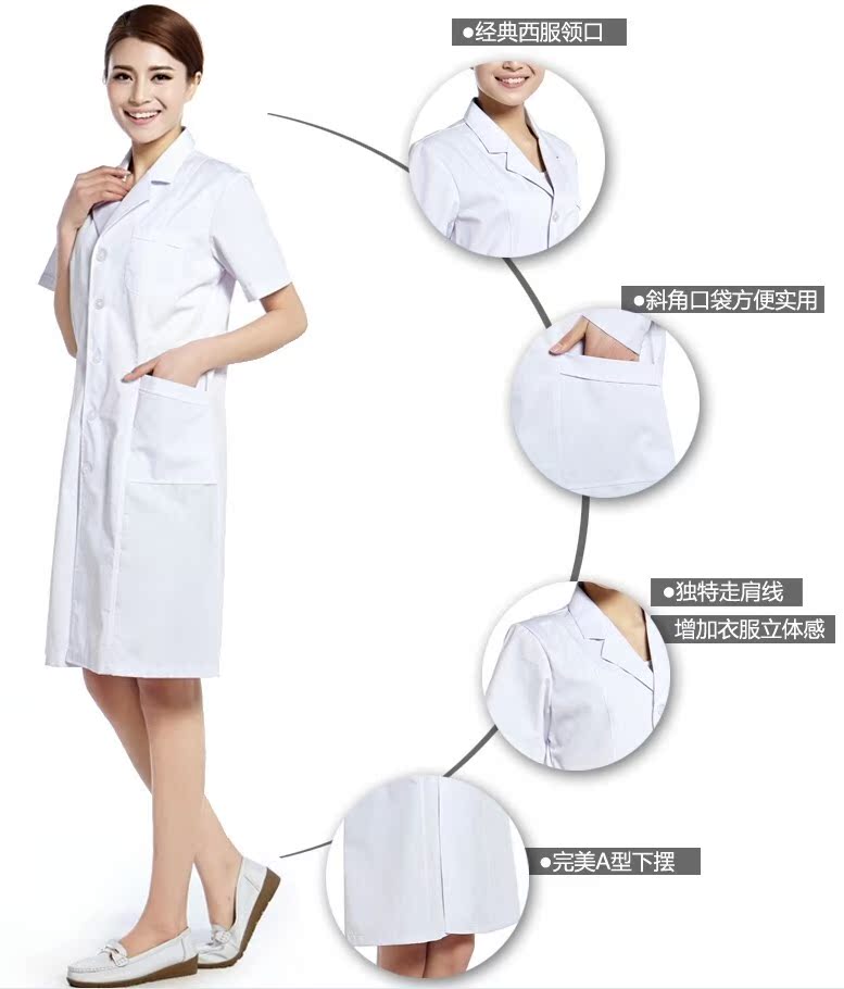 Tenue infirmière - Ref 1856808 Image 10