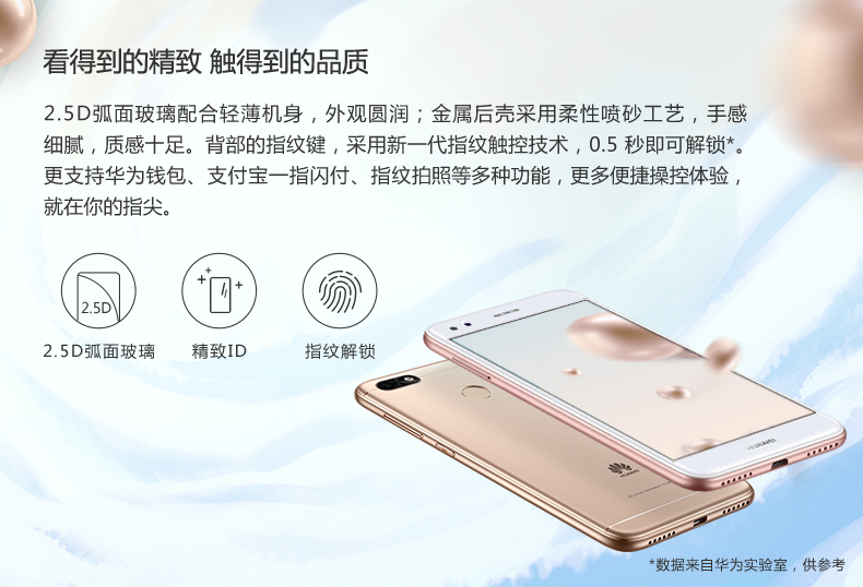 Gửi Hao Li Huawei / Huawei tận hưởng 7 điện thoại thông minh vân tay thẻ kép cao cấp dành cho sinh viên Netcom 4G - Điện thoại di động samsung galaxy a10 2