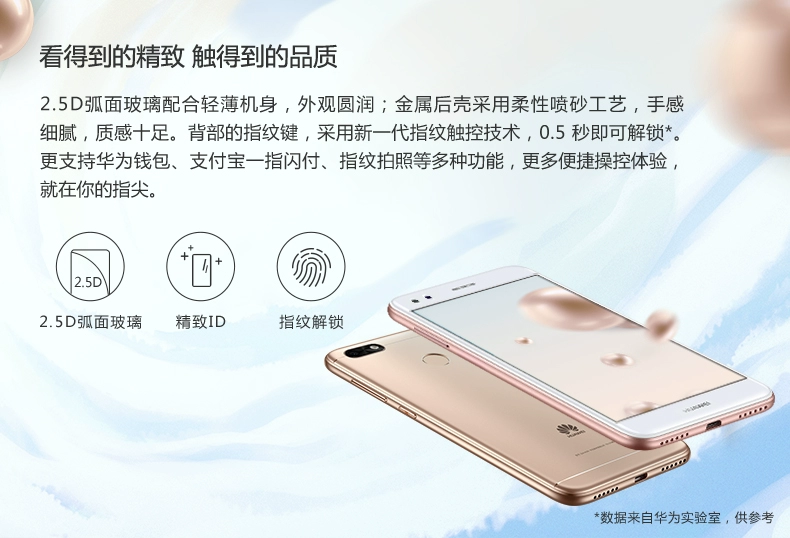 Gửi Hao Li Huawei / Huawei tận hưởng 7 điện thoại thông minh vân tay thẻ kép cao cấp dành cho sinh viên Netcom 4G - Điện thoại di động