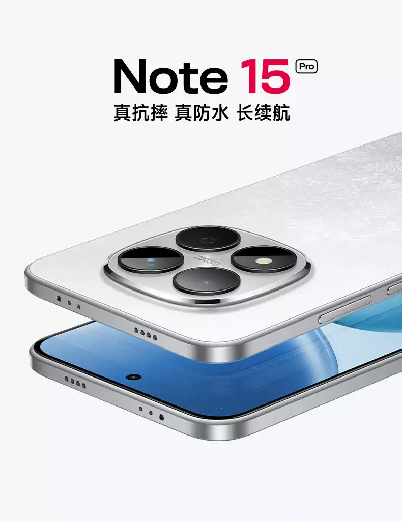 Redmi Note 15 Pro手机红米note手机小米手机小米官方旗舰店官网新品小米note15pro-淘宝Taobao | 天猫Tmall