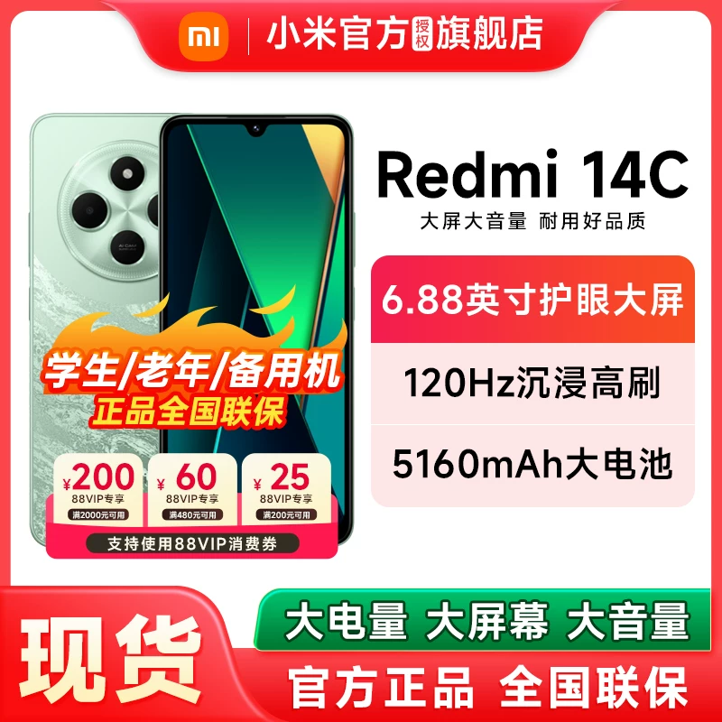 Xiaomi, смартфон для пожилых, redmi, официальный фирменный магазин