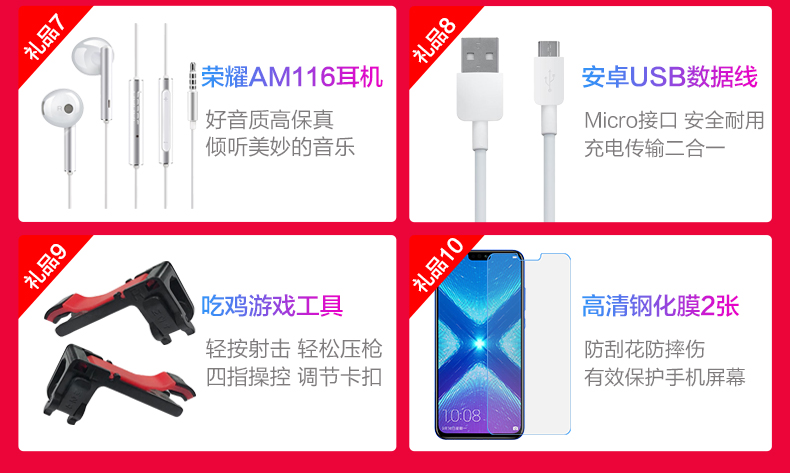 Đã được gửi xuống 100 điện thoại vòng đeo tay / Huawei danh dự / vinh quang vinh quang 8X 8 cửa hàng flagship chính thức Chơi 8x loạt x8 trang web chính thức sinh viên 9i 10 tuổi trẻ phiên bản giá phai màu v10 - Điện thoại di động dien thoai vivo