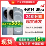 Xiaomi, мобильный телефон, официальный флагманский магазин, оригинальный продукт с официального сайта, 5G