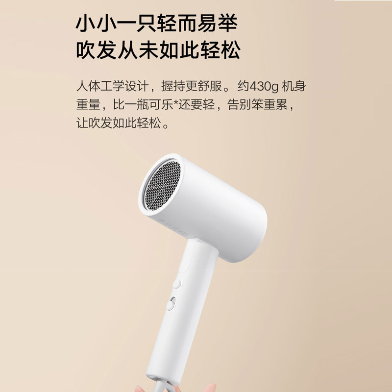 Xiaomi H101, волохой, отрицательный ионный портативный ионный портативный ион