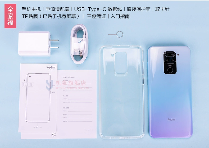 Trợ cấp 10 tỷ 10X4G 4 + 128GB Xiaomi / Xiaomi Redmi 10x điện thoại di động 4G mới điện thoại thông minh máy ảnh mới 10xpro - Điện thoại di động