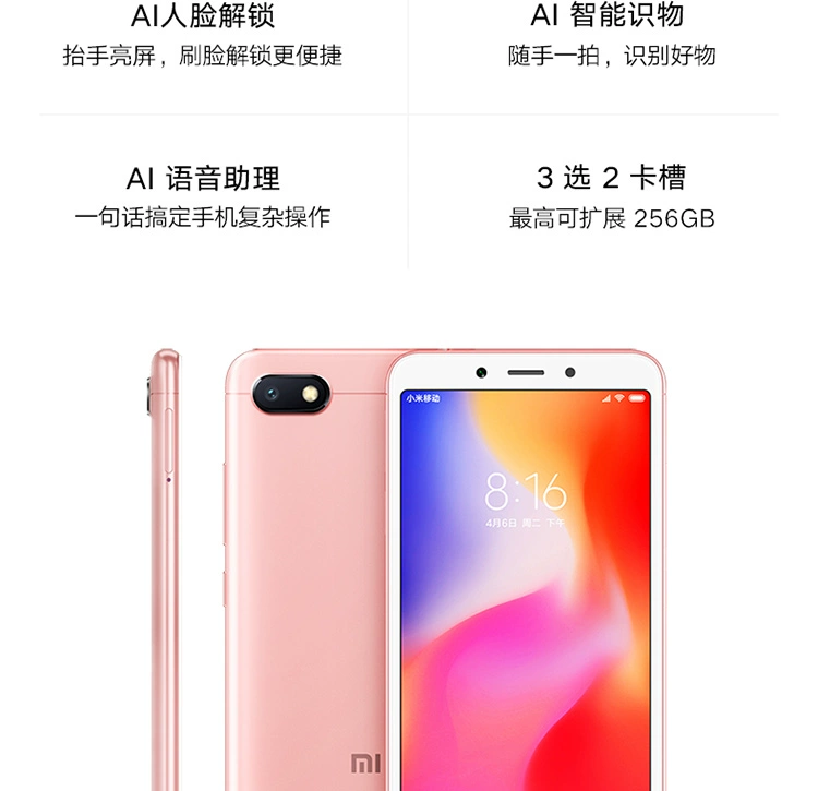 [Tự] Xiaomi gạo đỏ điện thoại camera kê 6a trẻ toàn màn hình Smart Face Mở khóa sinh viên lớn tuổi - Điện thoại di động