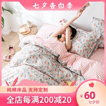 Custom bed sheet single piece cotton mattress cover 1 5 meters pure cotton bed sheet bedspread 1 8 bed Simmons protective cover custom