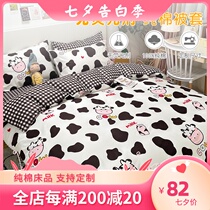 Custom-made single quilt cover cotton childrens cartoon student dormitory 1 2 meters 1 5m1 8 single beds cotton quilt cover