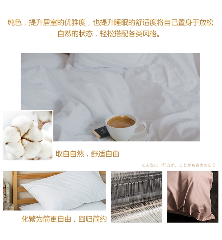 Tuỳ chỉnh rắn màu bông chăn mảnh duy nhất của Nhật Bản nhỏ gọn 1.5m1.8 m giường chăn che đôi 200x230 vải bông - Quilt Covers