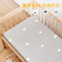  Custom childrens bed sheet single piece pure cotton 1 2 meters 1 5m mattress protective cover non-slip cotton cartoon bedspread bed cover