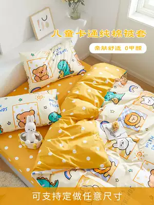 Children's cartoon cotton quilt cover single piece 1 2 meters 1 5m kindergarten baby baby single cotton quilt cover customized