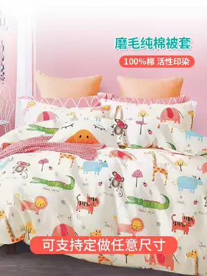 Custom thickened brushed duvet cover single piece 1 5 meters 1 8m bed pure cotton children's cartoon 1 2 single double quilt cover