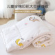 Cotton soybean fiber quilt air-conditioning quilt children's summer cool quilt spring and autumn quilt core single winter quilt thickened cotton quilt pure cotton