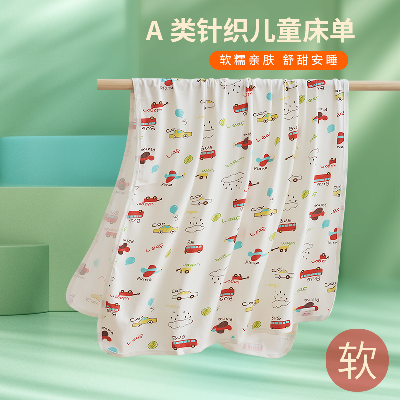 Knitted Pure Cotton Crib Single Piece Baby Nursery School Children Cartoon Cover Blanket SINGLE CUTE BY SINGLE CUSTOMIZATION