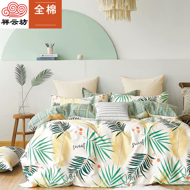 Custommade bed sheets, single piece of pure cotton 1.5m 1.8m bed