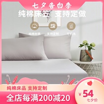 Custom bed sheet single piece cotton solid color non-slip fixed bed sheet Simmons mattress protective cover custom cotton bedspread
