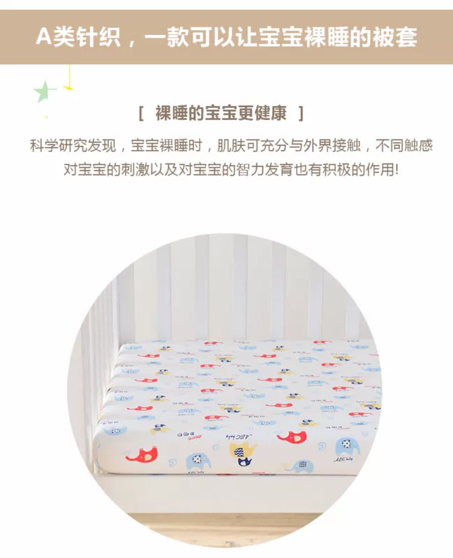dệt kim cotton một mảnh DN giường trẻ em custom-made giường cartoon 1,2m 1,5m bedspread nệm mỏng bảo vệ bông - Trang bị Covers
