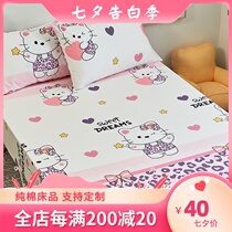 Custom-made childrens day bed sheet cotton single-piece cartoon 1 2m1 5 cotton mattress non-slip protective cover bed cover bed cover