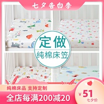 Custom-made baby waterproof cotton bed sheet Newborn baby isolation bed sheet Infant bedding Childrens bedspread