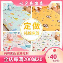 Custom-made childrens bed sheet single-piece cotton cartoon bedspread 1 2 meters 1 5m baby thin mattress protective cover tatami
