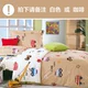 doanh nghiệp giường trẻ em custom-made bông one-piece 1.2 mét 1.5m1.8 mỏng nệm bảo vệ bông trượt cartoon bedspread Ga chun chần Everon