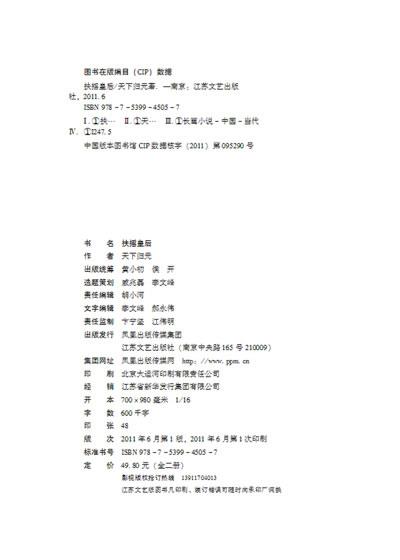插图