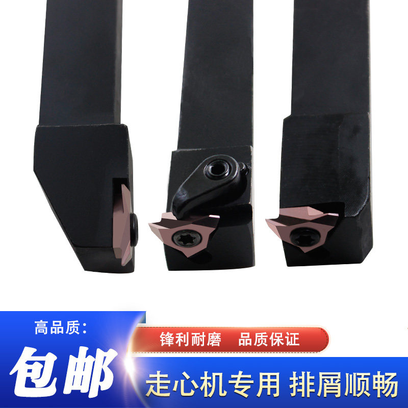 CNC triangle rear sweep knife back car blade heart machine vertical steel stainless steel 7-shaped row knife holder