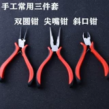 Универсальные плоскогубцы с игольчатыми наконечниками, кусачки, «сделай сам», 4 дюймов, 5 дюймов