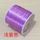 Vòng đeo tay dây đàn hồi Dây cao su dây đàn hồi dây chuyền hạt vòng tay DIY dây chuyền pha lê hổ phách - Vòng đeo tay Clasp vòng tay ngọc trai