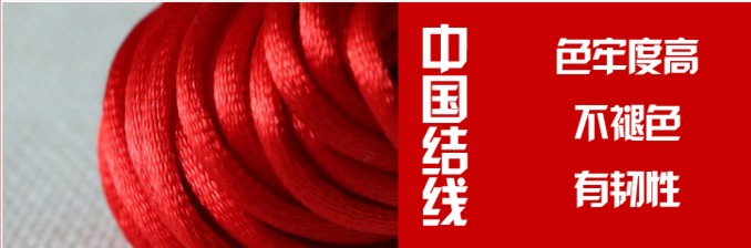 Trung Quốc dây nút 5 thứ 6 7 dòng ngọc bích dây đỏ vòng cổ mặt dây chuyền vòng tay bện dây thừng tự làm dây bện tốt - Vòng đeo tay Clasp vòng phong thủy