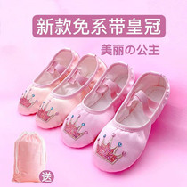 儿童舞蹈鞋女童芭蕾舞鞋缎面中国舞软底练功鞋猫爪鞋幼儿宝宝专用
