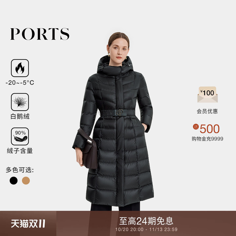 【12 Installments with No Interest】Ports Women's Classic Hooded Waist-Cinching Long White Goose down Jacket for Commuting 【12 Installments with No Interest】Ports Women's Classic Hooded Waist-Cinching Long White Goose down Jacket for Commuting