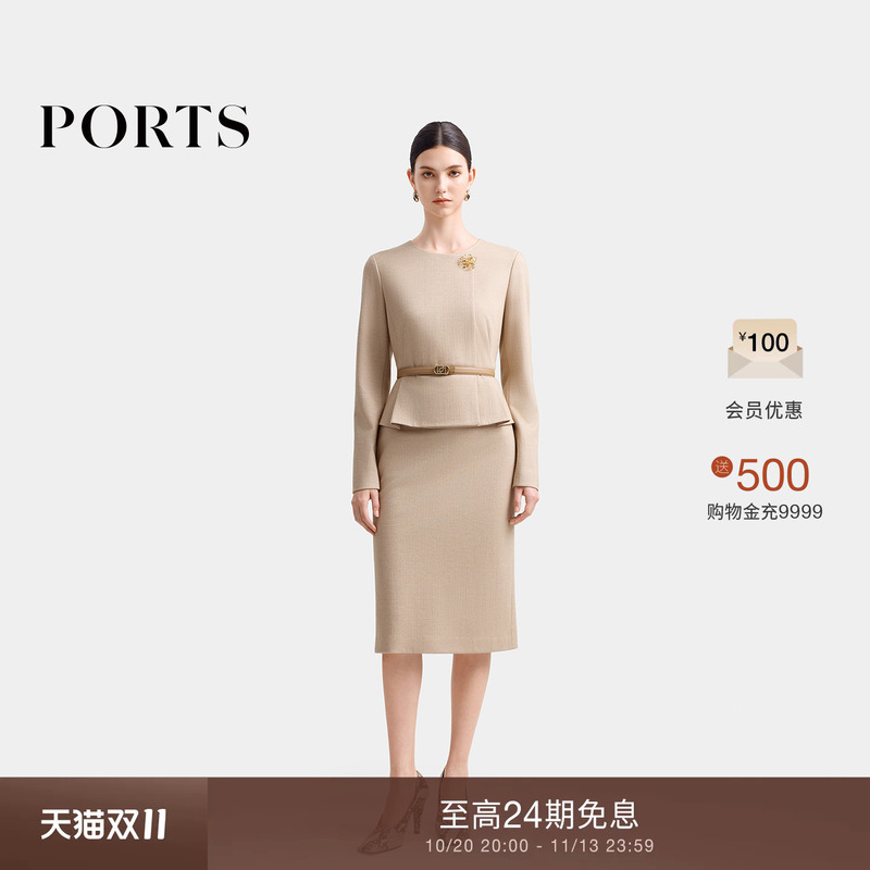 【12 Installments with No Interest】Ports Women's Autumn and Winter Elegant Textured Wool Patchwork Faux Two-Piece Dress
