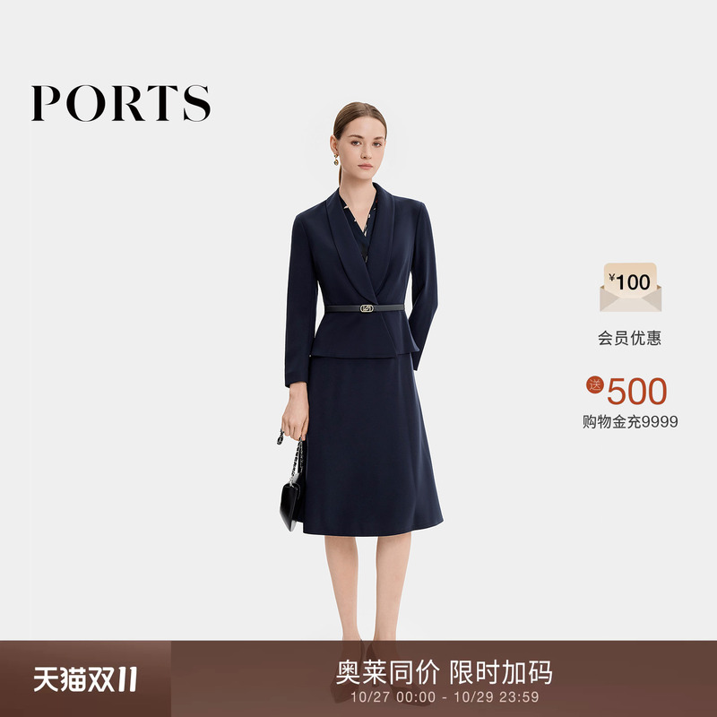 Ports Women's Autumn and Winter Elegant Workplace Dress with Patchwork Collar, Two-In-One Waist-Cinching Little Black Dress