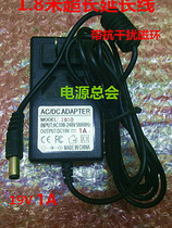 Meavon smart dual-mode fascia gun massage MV-FG-0308 charger 19V1A power adapter