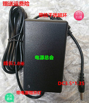 Greif MT133 A56 A58 laptop power adapter 12V3A charger power cord