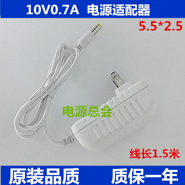 Applicable desk photo LDE table lamp TZ-003K TZ-005 TZ-007 power supply connector power cord 10V