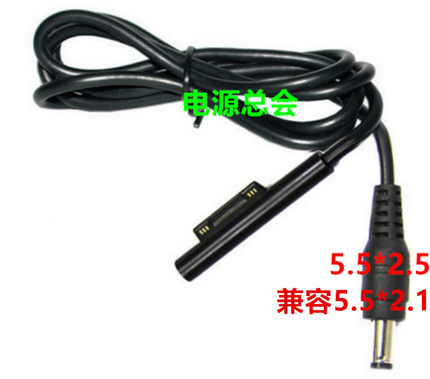 Surface Microsoft Pro3 pro4 pro5 conversion line DC line notebook mobile power charging adapter cable