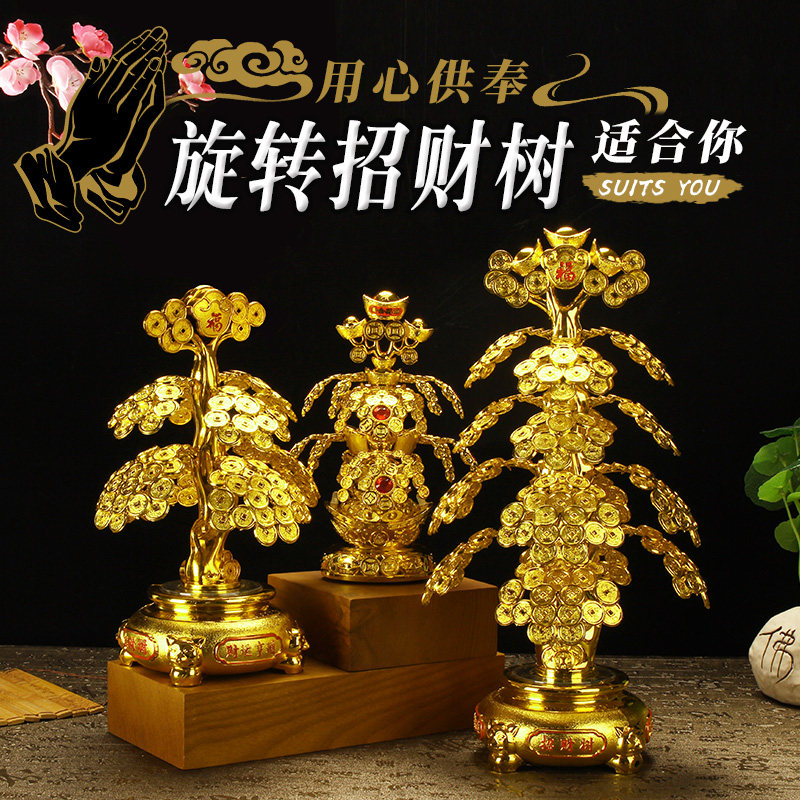 Rotating Fortune Tree Wine Cabinet Decorations Hem Pieces Home Living Room Tricks Trees Shake Money Trees Feng Shui Crafts Gifts Swing Accessories Chaetheon Lights