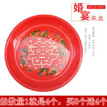 God worship fruit for the wedding wedding big red fruit plate for the wedding plate plastic plate festive supplies