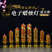 LED electric candle light for Buddha for God of Wealth plug-in light supply lamp long-term lamp home electronics Zhaocai Jinbao plug-in battery