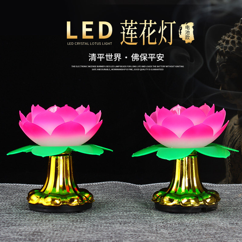 Led Lotus lamp Seven colorful Xiaoho Guanyin Caiguanyin light lanterns Home for the Divine Table Light Buddha front for the lamp battery