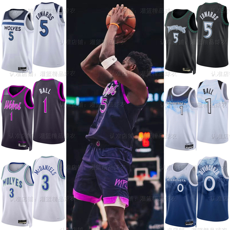 26 Season Minnesota Timberwolves Basketball Jersey No. 5 Edwards No. 1 Ball No. 0 Divincenzo Jersey Fan Version Shorts
